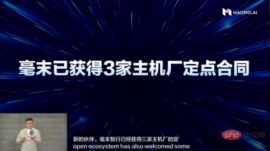 The 8th HAOMO AI DAY: The commercialization of Little Magic Camel is accelerating again! Yizhuang starts operations and implements 9 major scenes​