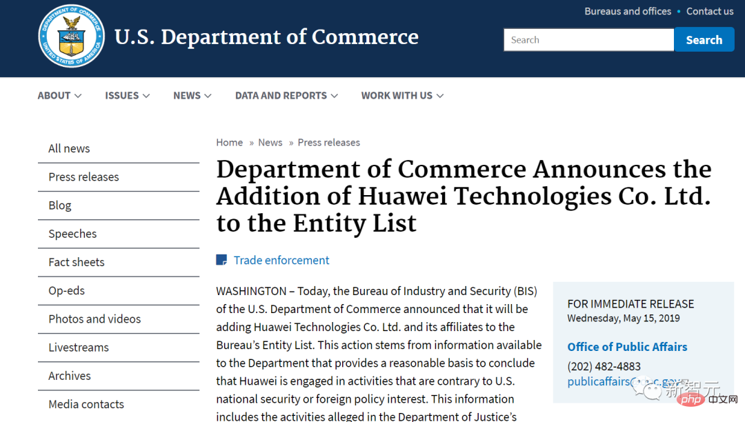 Ist der 4G-Chip auch ungenau? Die USA könnten umfassende Exportbeschränkungen gegen Huawei verhängen