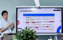 对话清华黄民烈：借用自动驾驶分级定义AI对话系统，元宇宙虚拟伴侣或位于L5