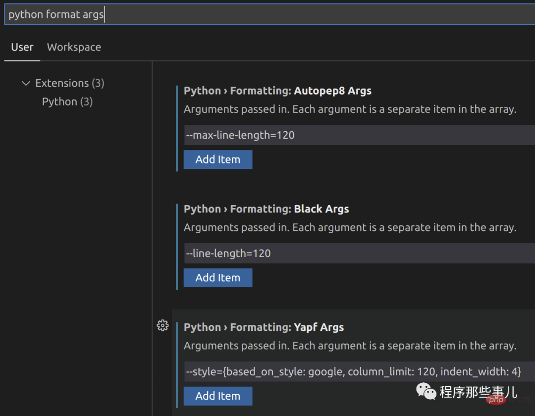 Python 언어용 자동 서식 지정 도구