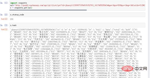 Write a Python program to crawl the fund flow of sectors