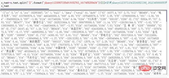 부문별 자금 흐름을 크롤링하는 Python 프로그램 작성