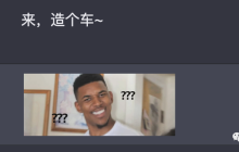 不是，现在造车都得ChatGPT一下了吗？