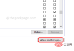 allow_app_access