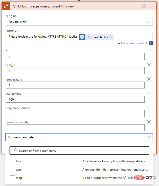 OpenAI 與 Microsoft Sentinel 簡介