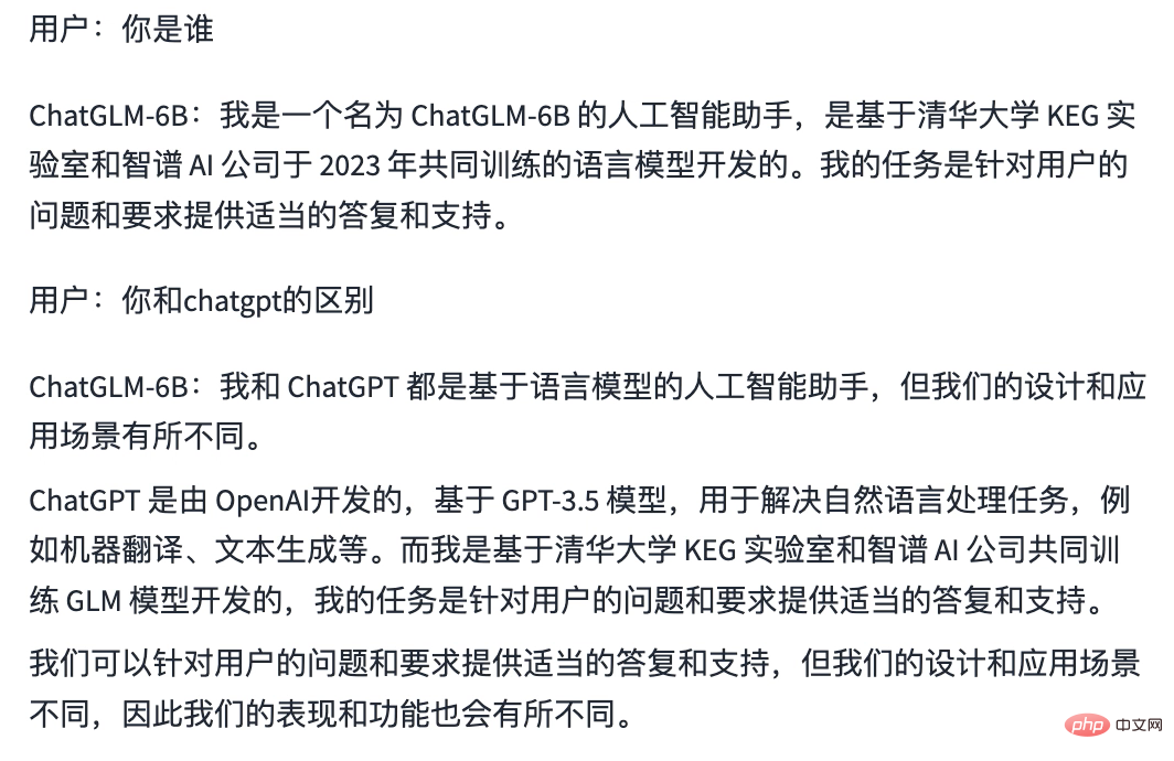 Voulez-vous installer ChatGPT sur votre ordinateur ? Le grand modèle de langage open source national ChatGLM vous aide à le réaliser !