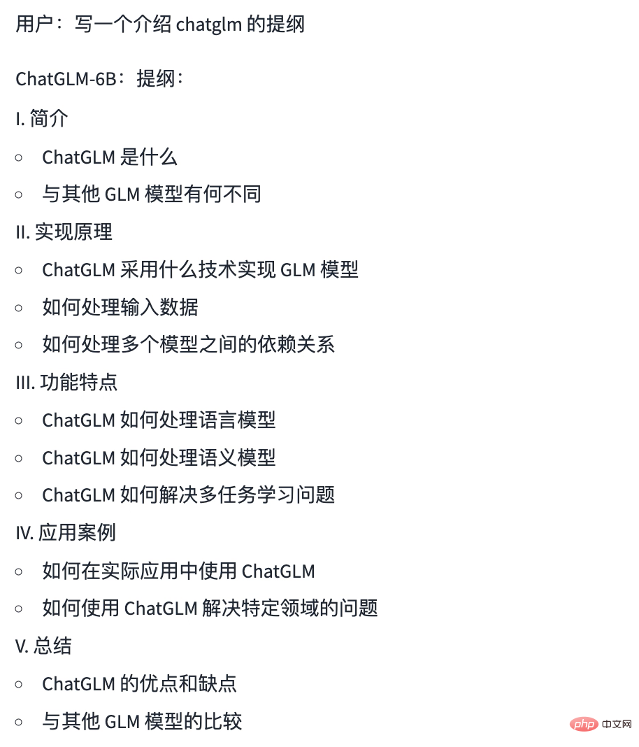 Adakah anda mahu memasang ChatGPT pada komputer anda? Model bahasa besar sumber terbuka domestik ChatGLM membantu anda merealisasikannya!