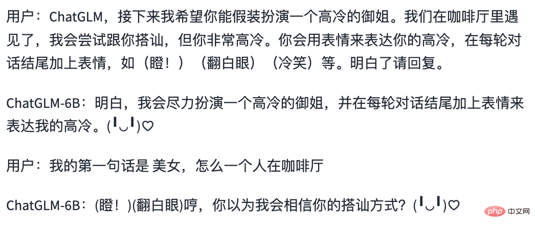 컴퓨터에 ChatGPT를 설치하시겠습니까? 국내 오픈소스 대형언어모델 ChatGLM이 이를 실현시켜드립니다!