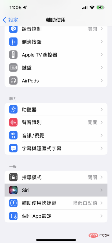 如何將Siri 轉為「文字」輸入模式？操作方法和教程