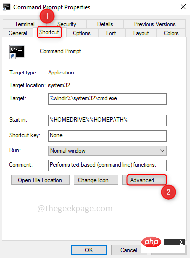 コマンドプロンプトを常に管理モードで開く方法