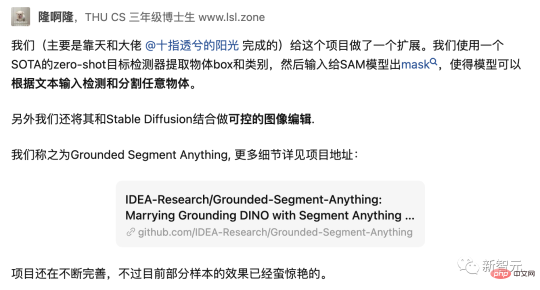 Meta「分割一切」超进化版来了！IDEA领衔国内顶尖团队打造：检测、分割、生成一切，狂揽2k星