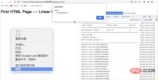 TensorFlow.js peut gérer l'apprentissage automatique sur le navigateur !