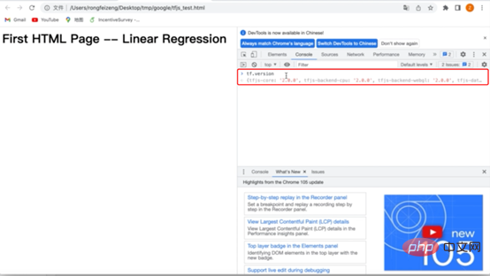 TensorFlow.js はブラウザ上で機械学習を扱うことができます。