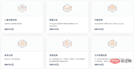 TensorFlow.js는 브라우저에서도 머신러닝을 처리할 수 있습니다!