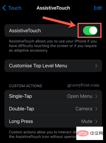 AssistiveTouch とは何か、その使用方法