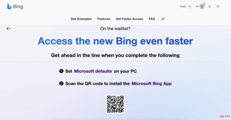 你可以跳过微软 AI Bing 聊天的候补名单，或许这样会更早用
