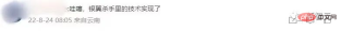 Googles incredible night vision” camera suddenly became popular! Perfect noise reduction and 3D perspective synthesis Googles incredible night vision” camera suddenly became popular! Perfect noise reduction and 3D perspective synthesis