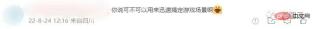 Googles incredible night vision” camera suddenly became popular! Perfect noise reduction and 3D perspective synthesis Googles incredible night vision” camera suddenly became popular! Perfect noise reduction and 3D perspective synthesis