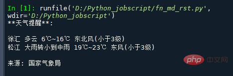 Huit scripts d'automatisation Python prêts à l'emploi !