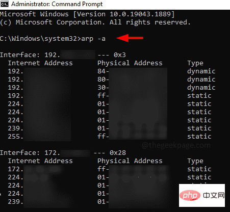 display_arp_cache