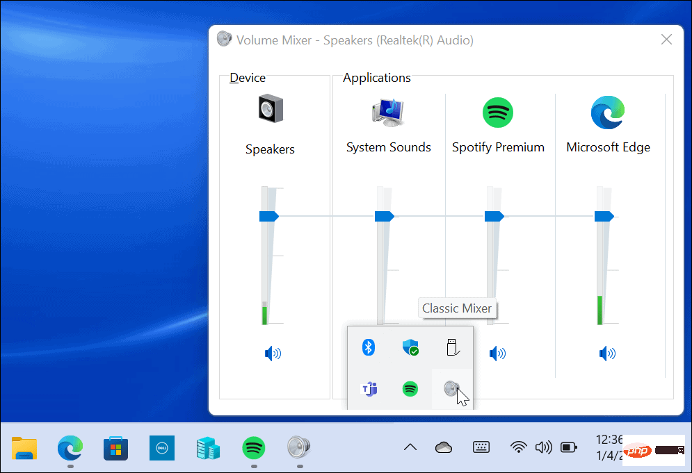 Windows 11에서 클래식 볼륨 믹서를 복원하는 방법