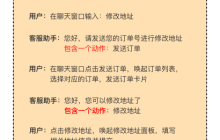 得物客服机器人多轮SOP流程引擎技术实践