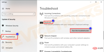 如何修復列印畫面在 Windows 10 上不起作用?