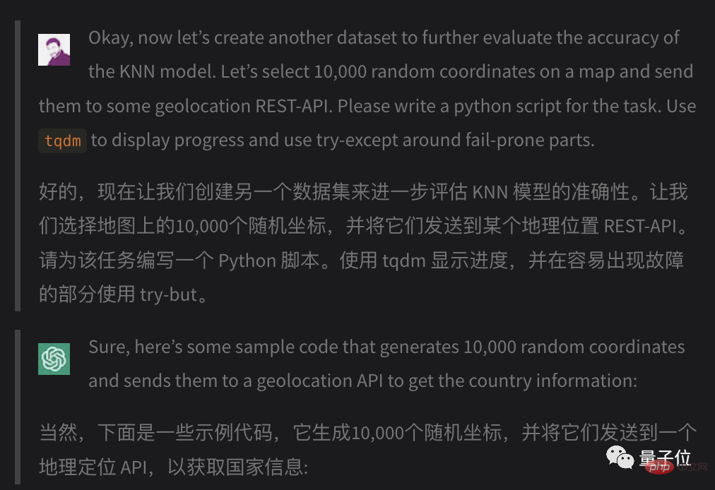 ChatGPT教你寫AI包教包會，七段對話寫個辨識模型，準確度最高達99.7%