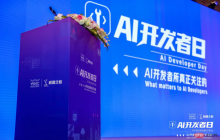 直击WAIC2022丨九章云极DataCanvas公司携因果学习技术成果精彩亮相