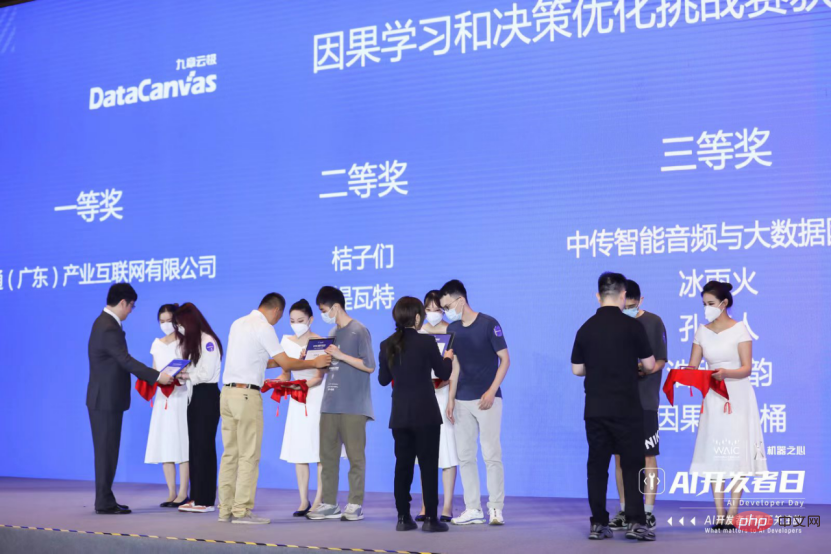 Direct access to WAIC2022丨Jiuzhang Yunji DataCanvas Company made a wonderful appearance with its causal learning technology achievements