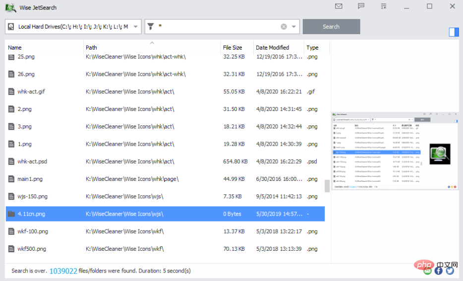 wise-jetsearch-duplicate-file-finder-windows-11