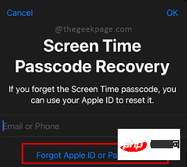 如何在iPhone上更改螢幕時間密碼