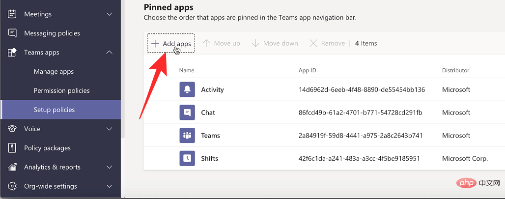 Microsoft Teams の Intercom とは何ですか?また、どのように機能しますか?