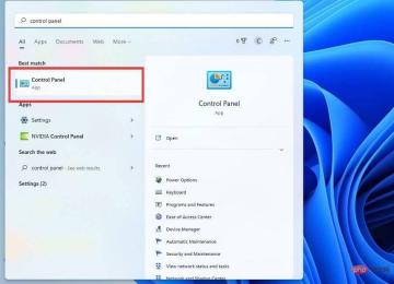 Windows 11 でコンテンツの適応型明るさを設定する方法