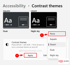 Windows 11の修復で黒い画面のハイコントラストが表示される