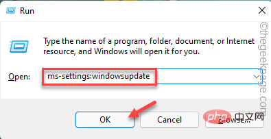 windows-update-direct-run-1