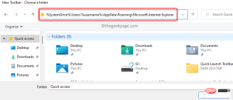 Windows 11에서 작업 표시줄에 빠른 실행 도구 모음을 추가하는 방법