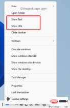 Windows 11 のタスクバーにクイック起動ツールバーを追加する方法