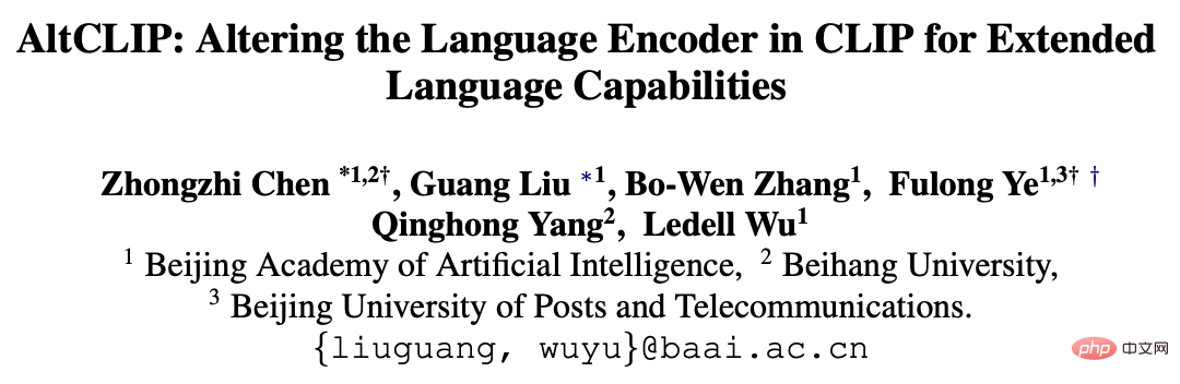 Ce maître de lIA qui comprend le chinois, les montagnes et la lune brillante peintes sont tellement incroyables ! Le modèle AltDiffusion bilingue chinois-anglais est open source