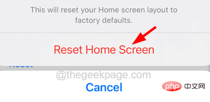 iPhoneで表示されない設定アイコンを修正する方法