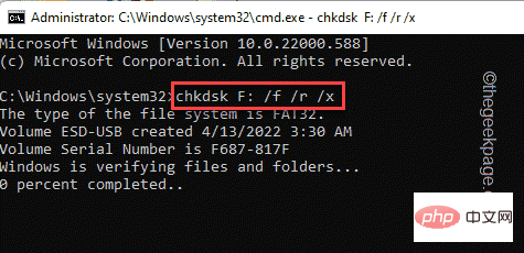 chkdsk-f-min