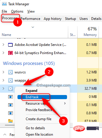 WWAHost.exe 進程高磁碟、CPU 或記憶體使用修復