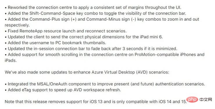 微軟在 iOS 上更新遠端桌面行動應用