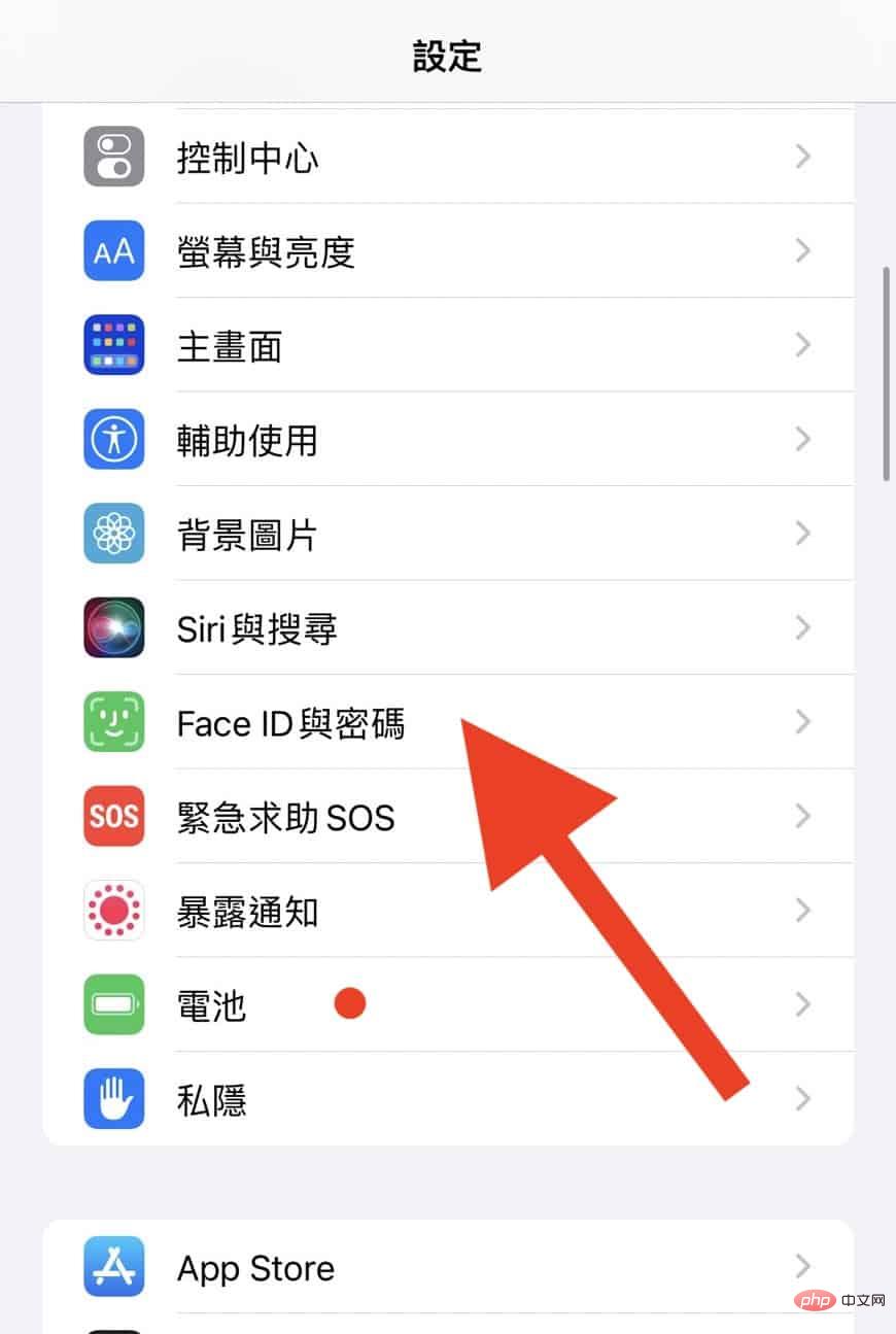 iPhone 口罩Face ID 教程及测试-faceid3