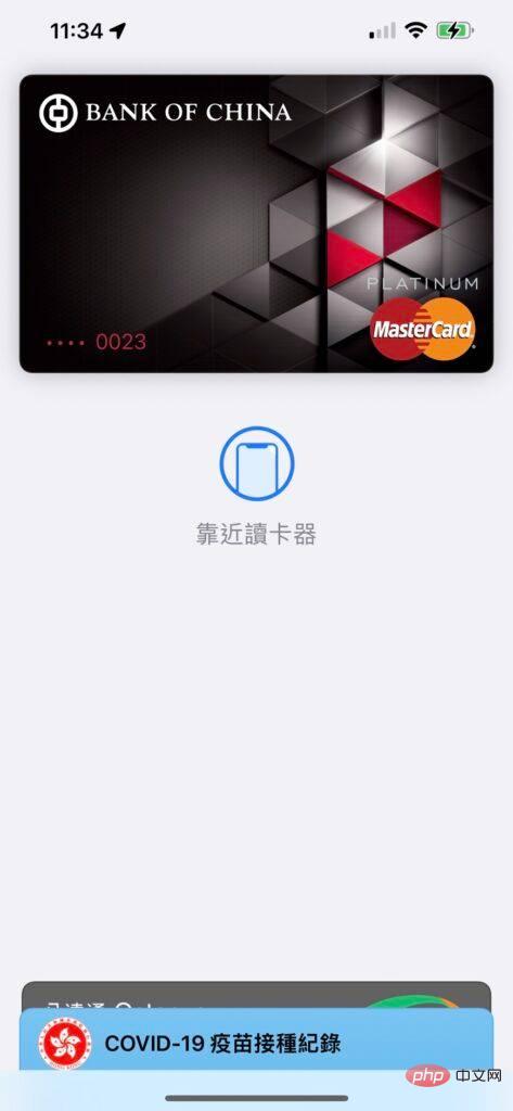 Tutoriel et test du masque iPhone Face ID-faceid8-473x1024-1