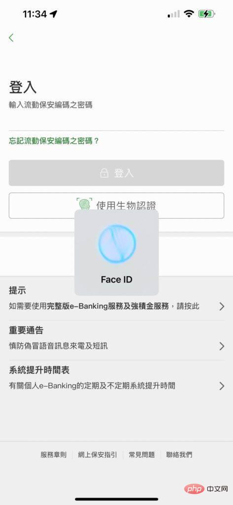 Tutorial dan ujian ID Wajah topeng iPhone-faceid4-473x1024-1