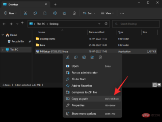 什麼是 Windows 11 中的「複製為路徑」?所有你必須知道的