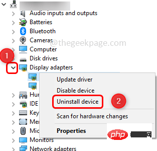 uninstall_device-1-1