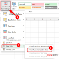 如何修復 Excel 在 Windows 11 / 10 中太慢的問題