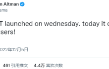 ChatGPT 用户已破百万,是玩具还是生产力?